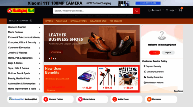 manikganjmart.com