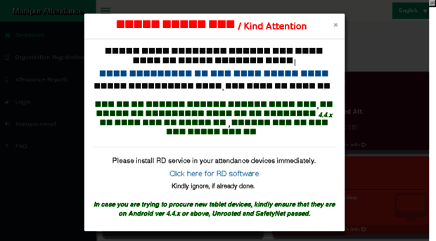 manipur.attendance.gov.in