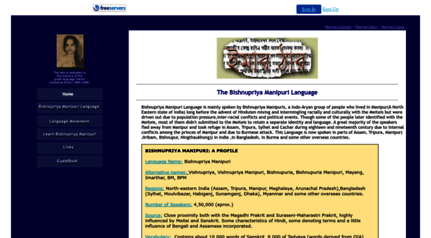 manipuri.freeservers.com