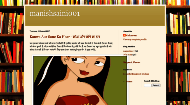 manishsaini001.blogspot.com