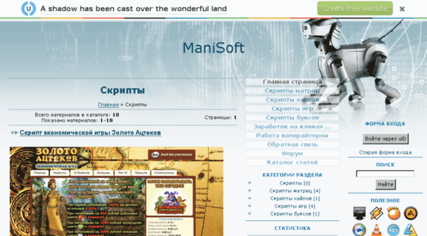 manisoft.ru