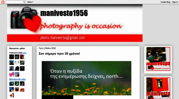 manivesto1956.blogspot.com
