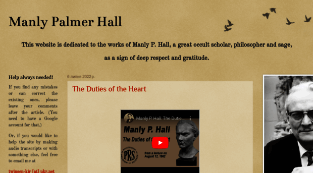 manly-hall.blogspot.com.es