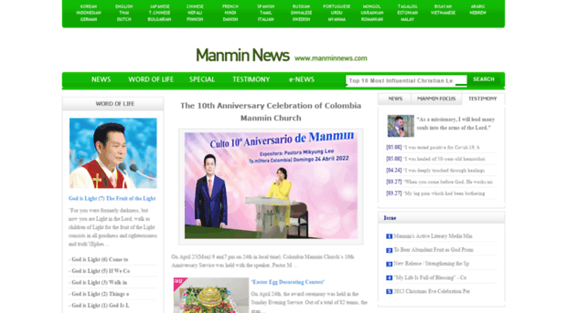 manminnews.com