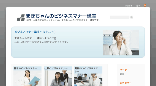 manner.p-school.net