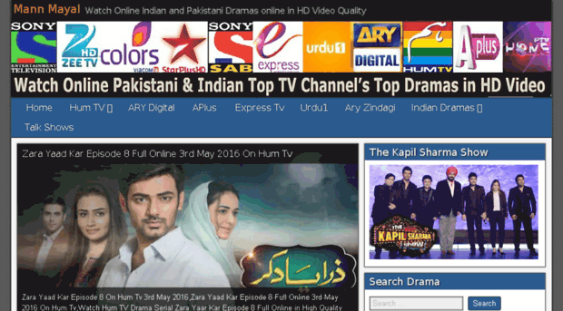 mannmayal.com