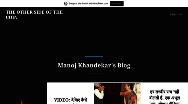 manojkhandekar.wordpress.com