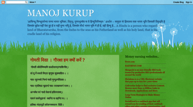 manojkurup1.blogspot.in