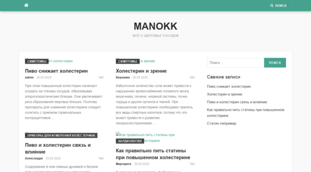 manokk.ru