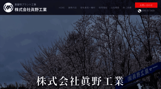 manokogyo.com