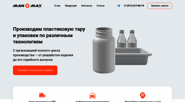 manomah.ru