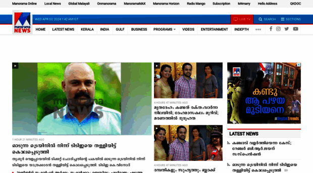 manoramanews.manoramaonline.com