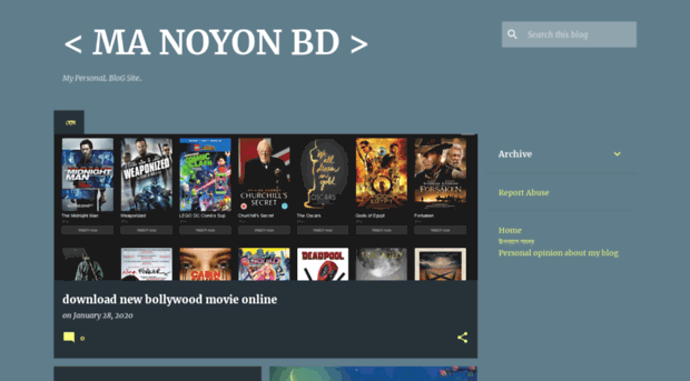 manoyonbd.com