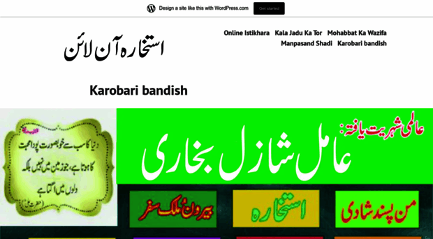 manpasandshadionlineuk.wordpress.com