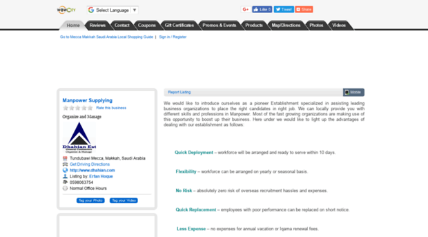 manpower-makkah.wowcity.com