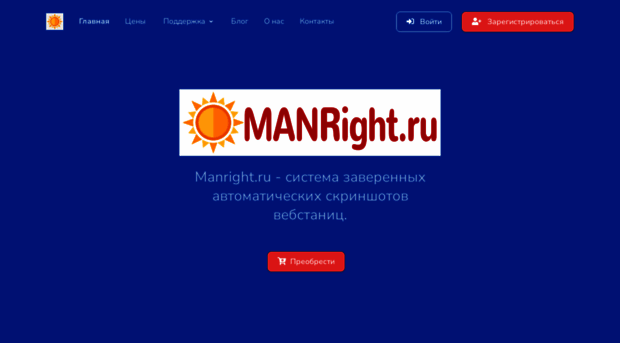 manright.org