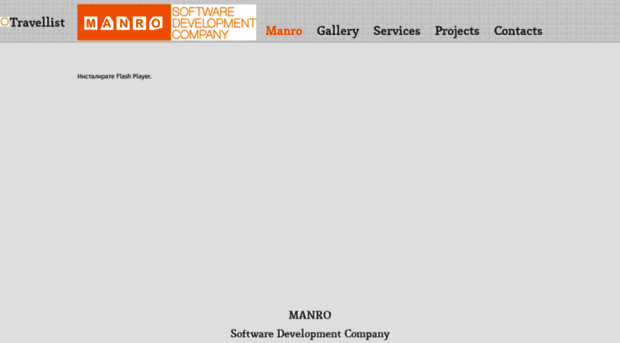 manro.com