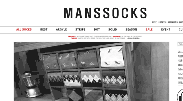 mans-socks.co.kr