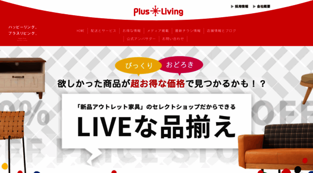 mansaikagu.com