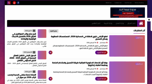 mansasnews.com