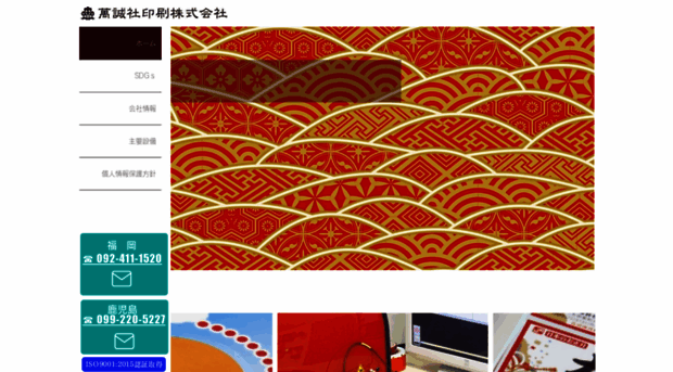 manseishainsatu.com