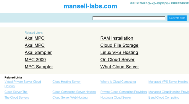 mansell-labs.com