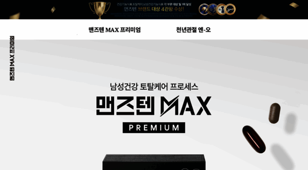 mansten.co.kr