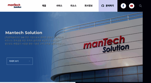 mantech.co.kr