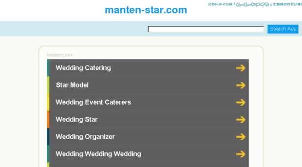 manten-star.com