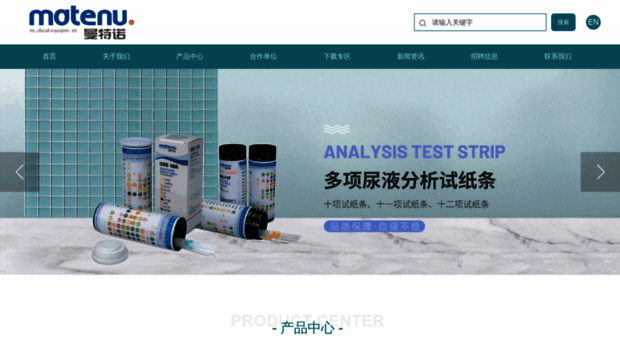 mantenuo.com.cn