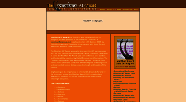 manthanaward.com