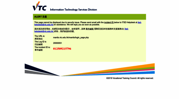 mantis.vtc.edu.hk