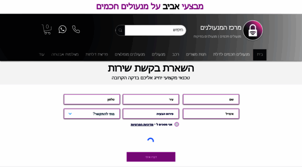 manu-lan.com