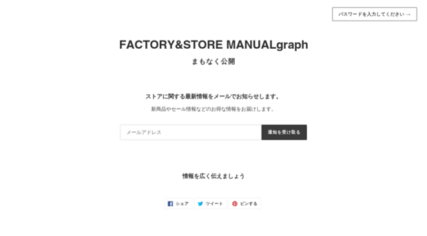 manualgraphstore.com