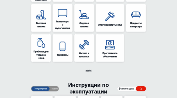 manualspdf.ru