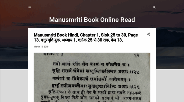 manusmritibookonline.blogspot.com