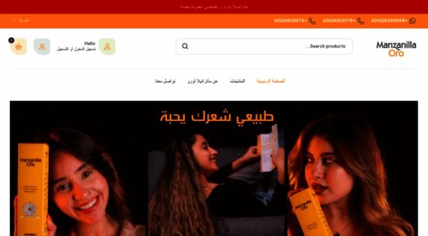manzanillaoro.com