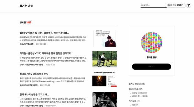 manzzang.tistory.com