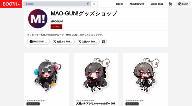 mao-gun.booth.pm