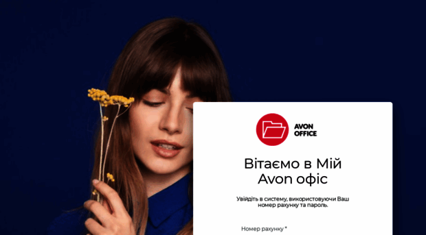 mao.avon.ua