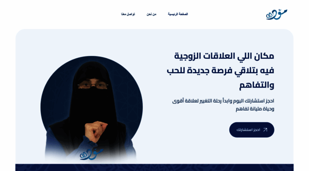 maoadah.co
