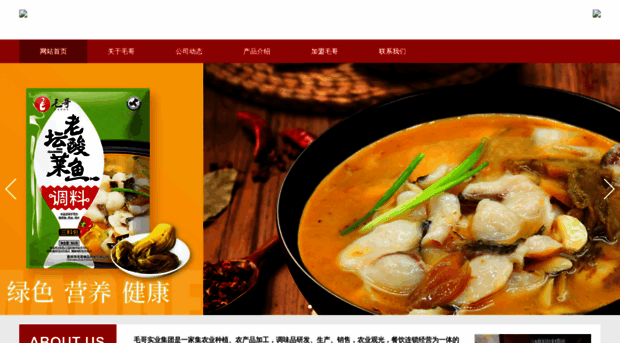 maogefood.com