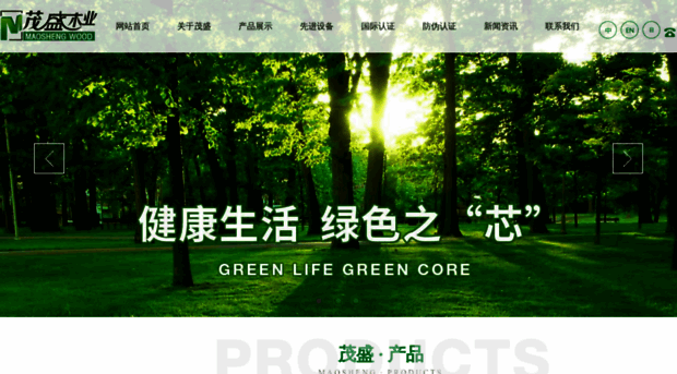 maoshengwood.cn