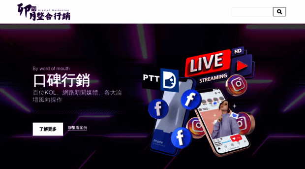 maoyue.com.tw