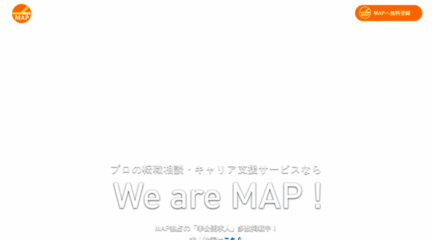 map-on.co.jp