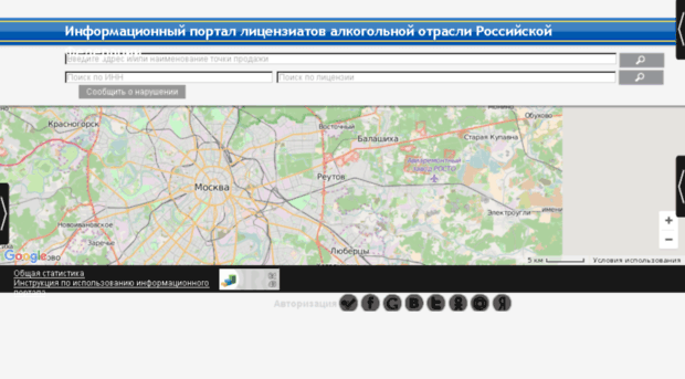 map.alcolicenziat.ru