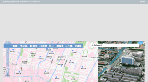 map.cixi.gov.cn