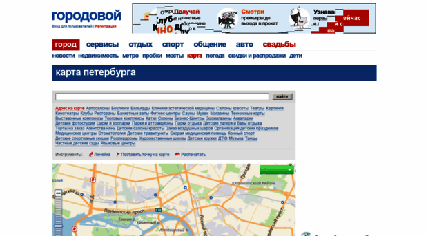 map.gorodovoy.spb.ru