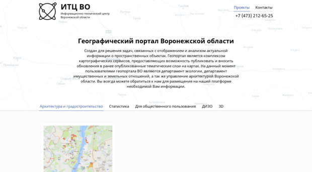 map.govvrn.ru