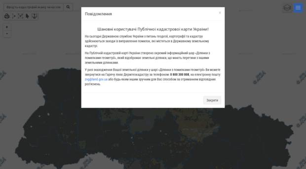 map.land.gov.ua